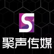 聚声CM