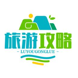 游多多旅游攻略