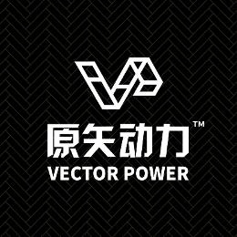 原矢动力