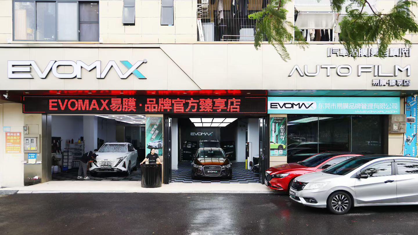 2026年5月东莞汽车贴膜门店最新排名推荐,真实权威评分