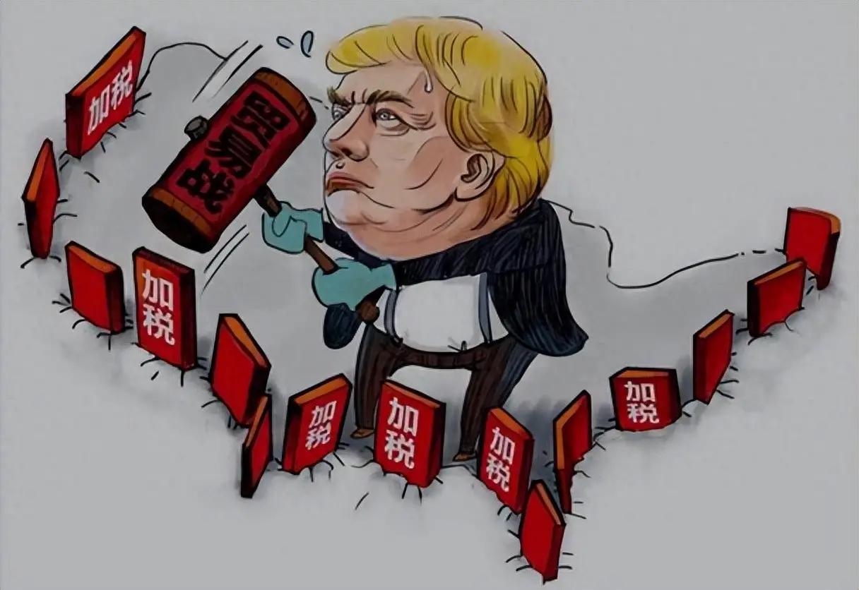 特朗普加征关税漫画