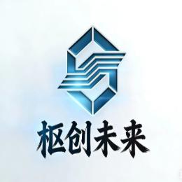 枢创未来创始人优选
