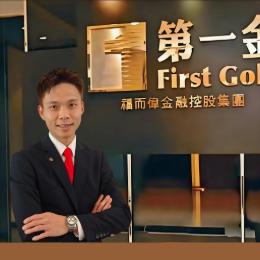 第一金陈生