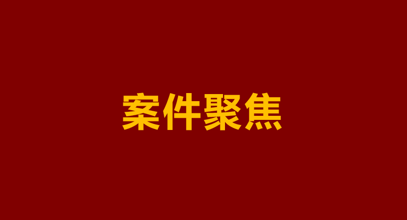 34岁大叔伪装成10岁女孩闺蜜，一句话让未成年女孩乖乖脱了衣服
