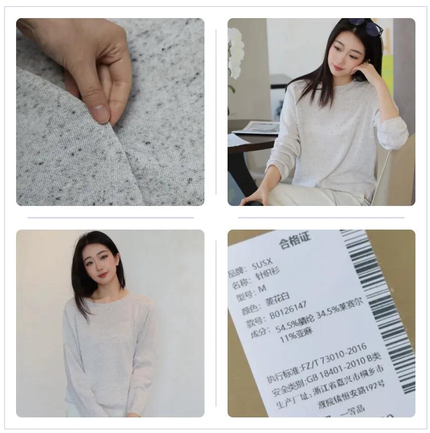 春季上新，大牌同款