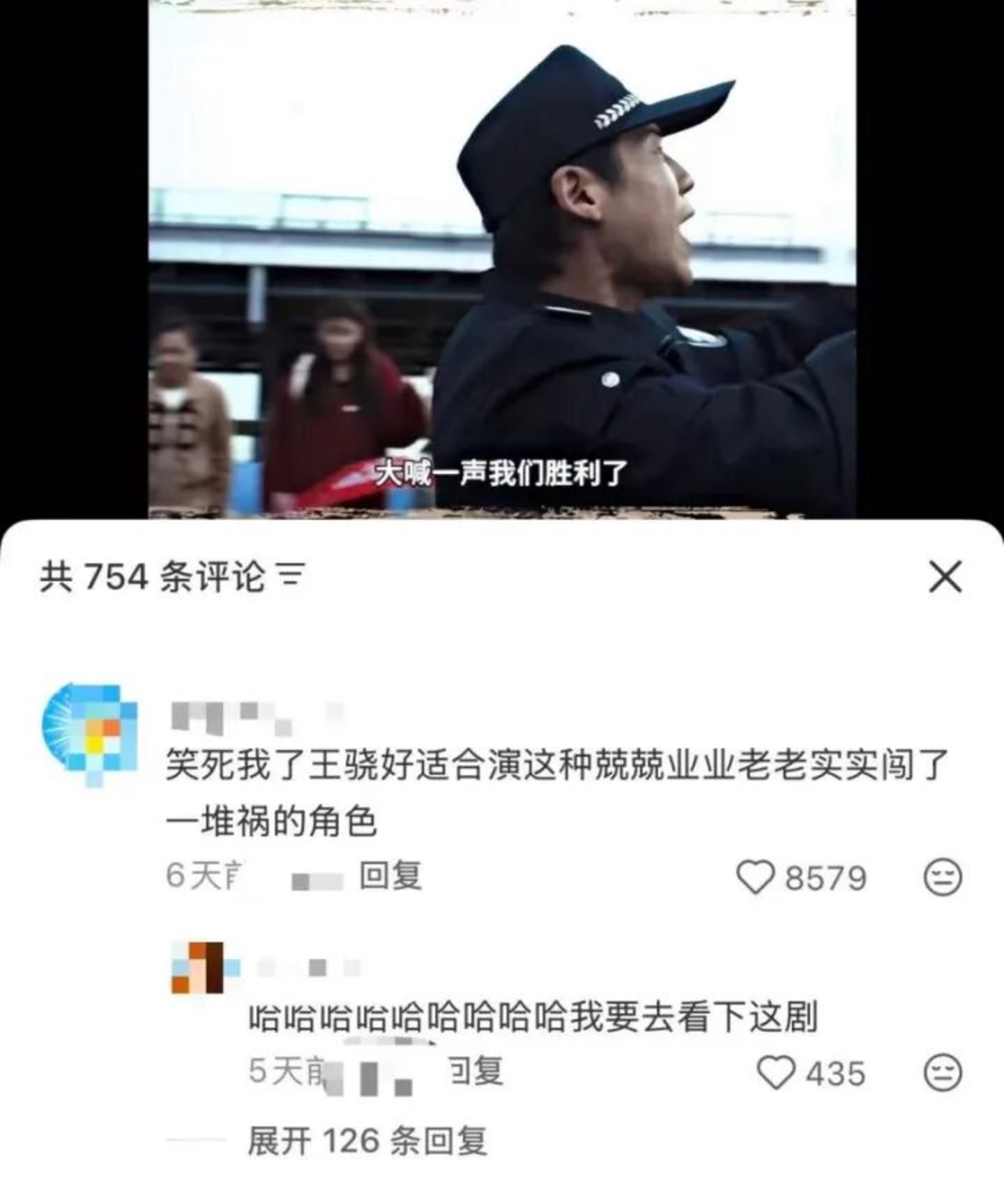 悬疑剧男主终于过上了白宇梦想的生活 悬疑剧男主终于过上了白宇梦想的生活