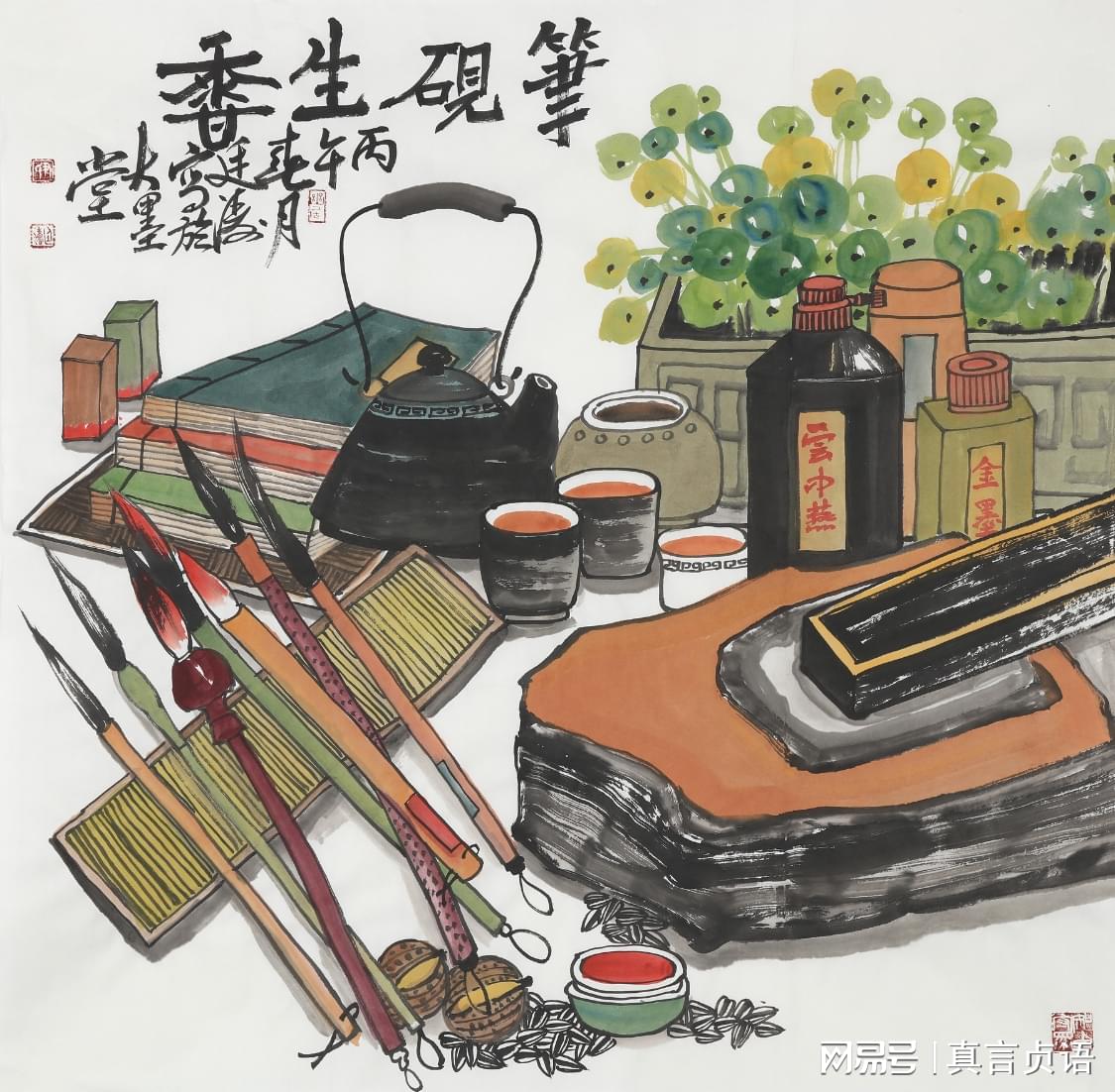 尹廷涛原创丨砚边所谈