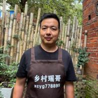 乡村瑶哥
