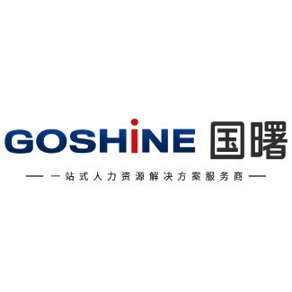 国曙