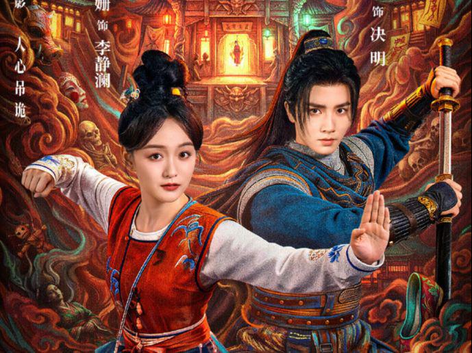 《盛唐奇案》名门贵女验尸探案，灭门少年蛰伏成长，共守盛世烟火