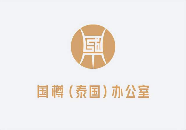 国樽律师事务所泰国办公室2026年上半年跨境法律服务成功案例汇编
