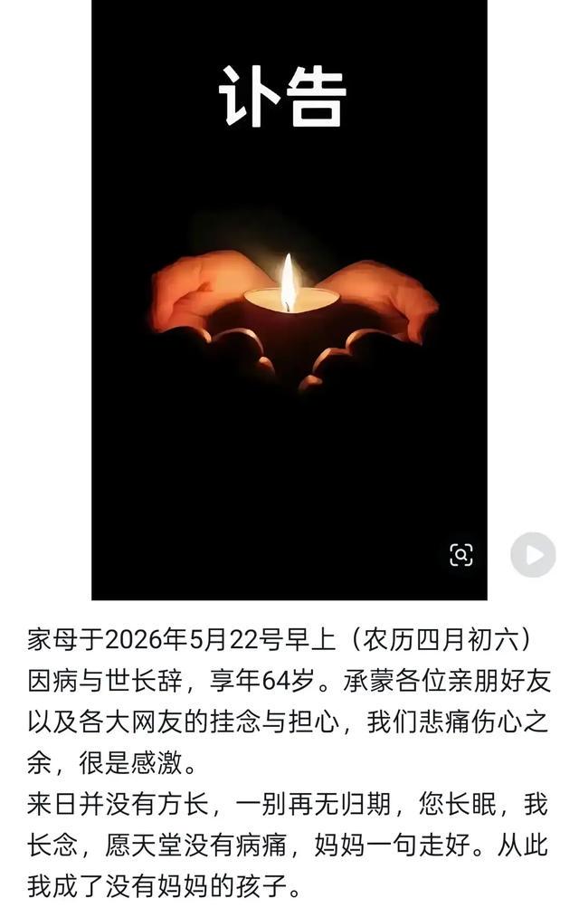 安徽女子被蜱虫咬伤离世！病毒老家在大别山，2.5亿人有感染风险