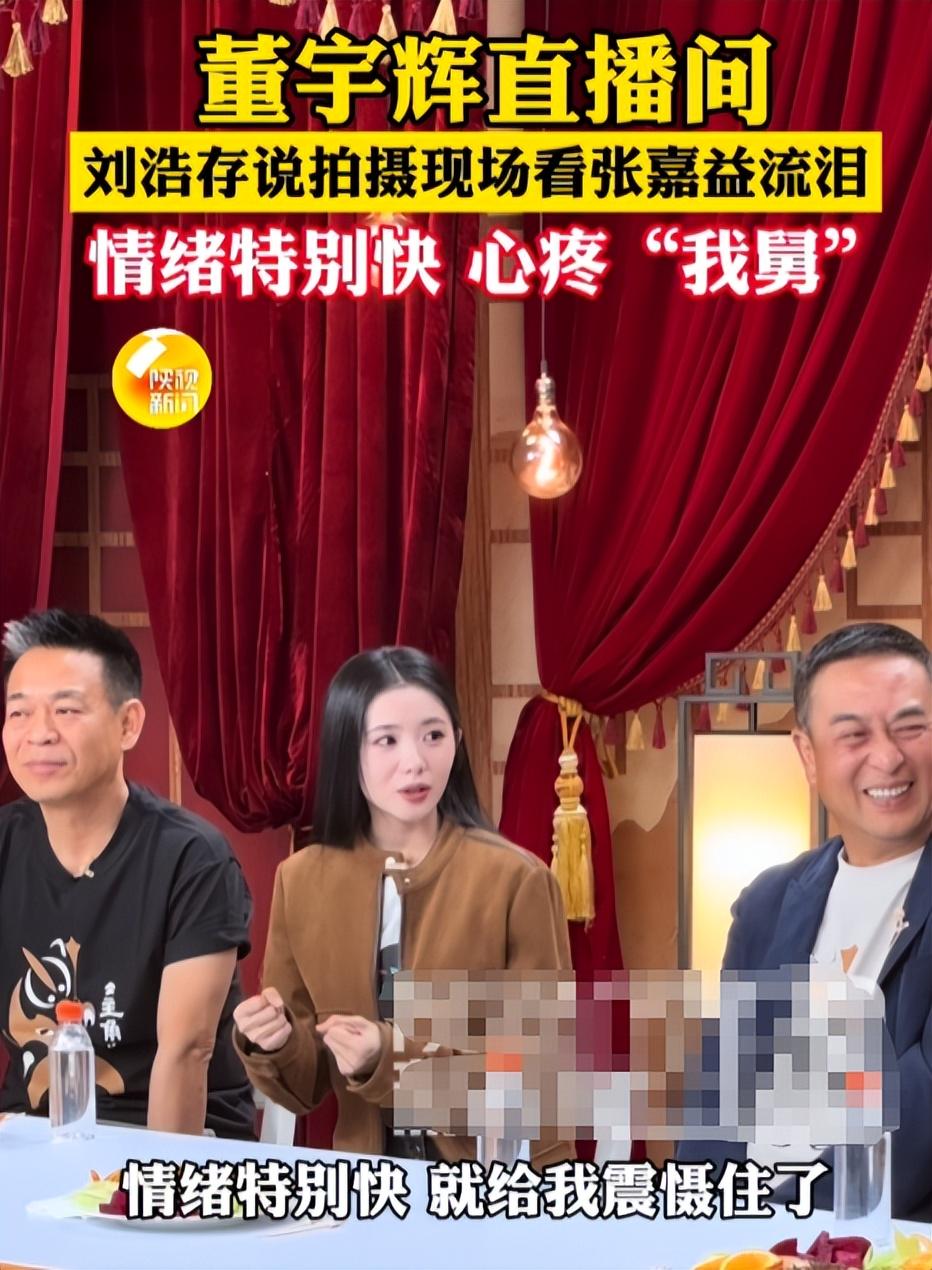 《主角》开播后,央视一套锐评张嘉益,只字不提演技却一针见血 《主角》开播后,央视一套锐评张嘉益,只字不提演技却一针见血