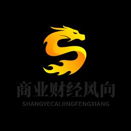 商业财经风向