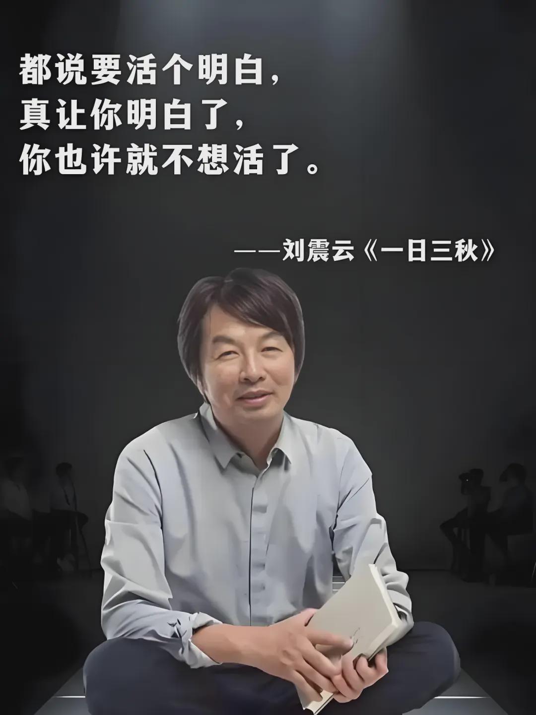 笑话说尽，全是故土，全是命