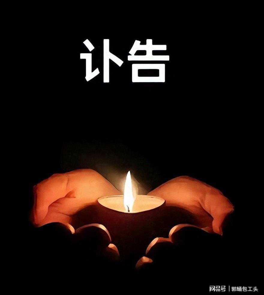 安徽遭蜱虫咬伤女子离世！遗体不能土葬，穿防护服火化，家属崩溃