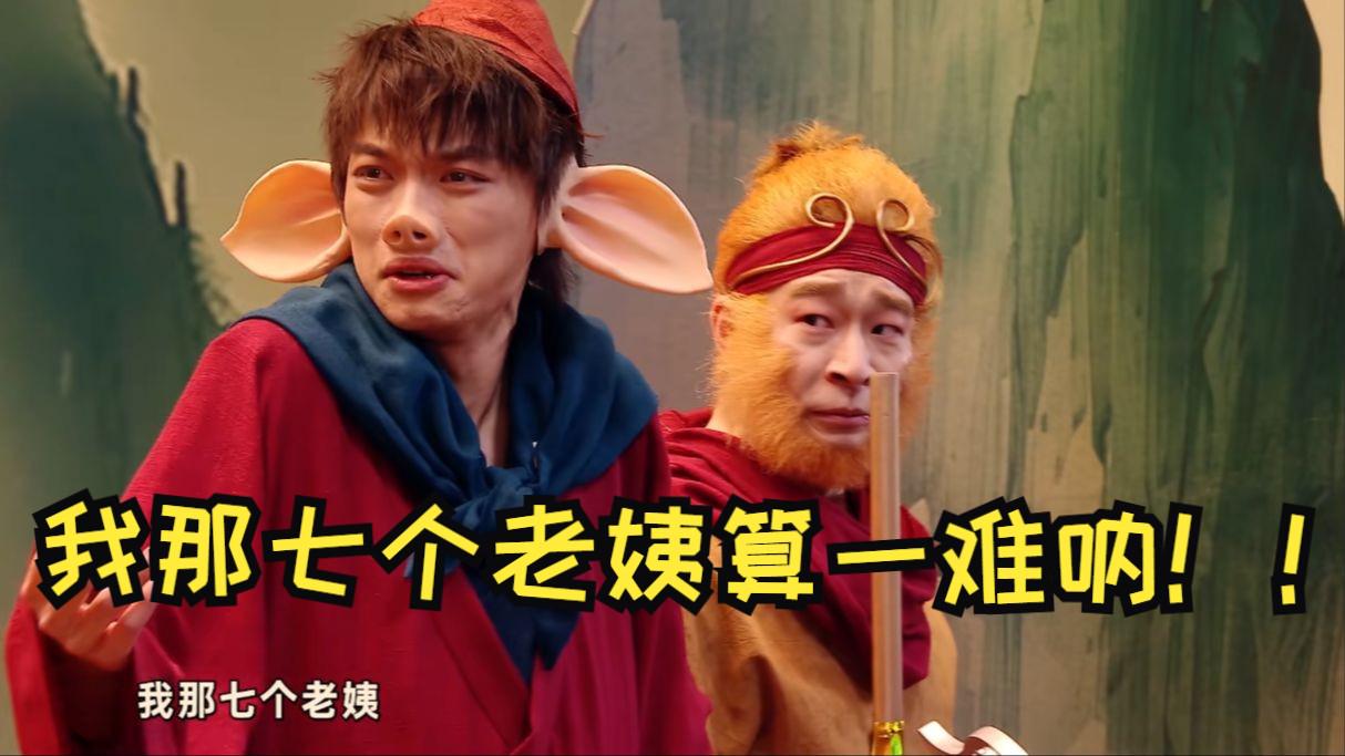欢乐喜剧人