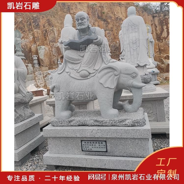 石雕十八罗汉-凯岩石业
