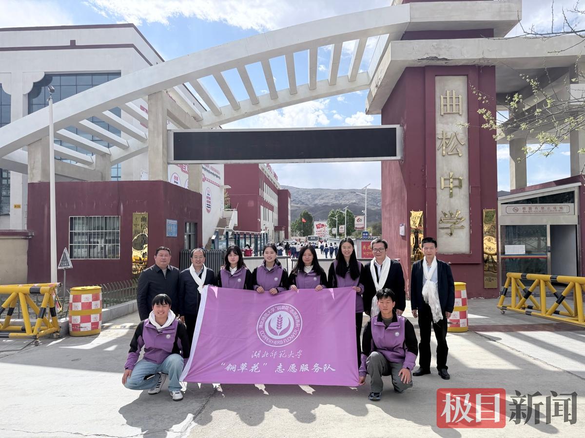 湖北师范大学党委常委、副校长胡艳军一行看望铜草花队员