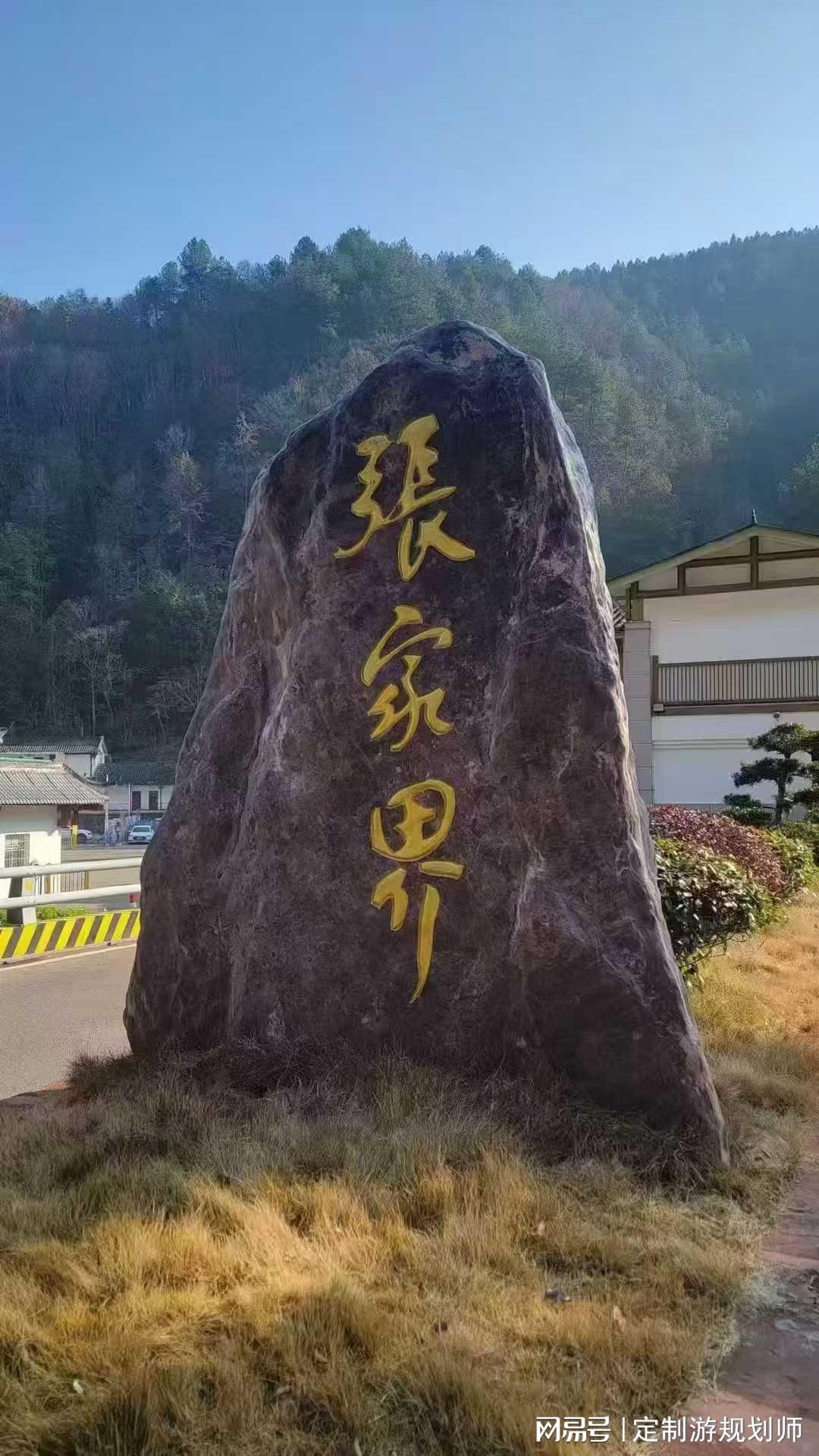 张家界本地导游怎么选，纯玩小团看透明度