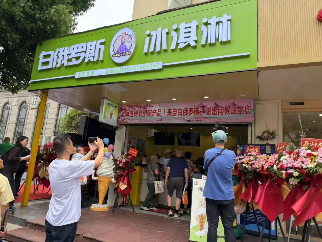 初夏第一支冰淇淋，来宝山打卡这家上海首店