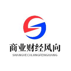 商业财经风向