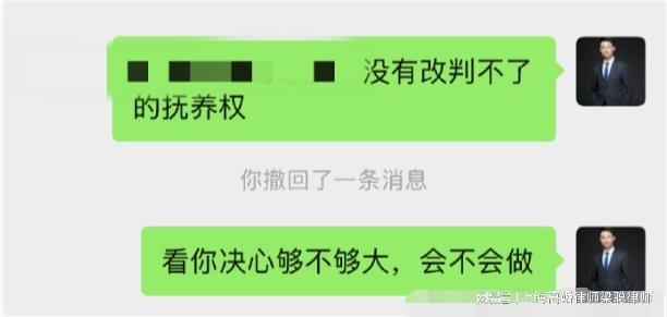 上海离婚律师梁聪团队：我个人的老观点，没有争取不到的抚养权