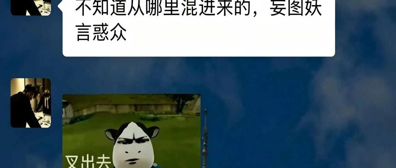 巴奴和海底捞“打”起来了！