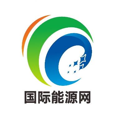 国际能源网