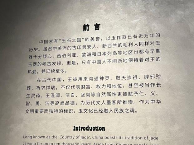 上海博物院的水平比台北博物院差了100倍