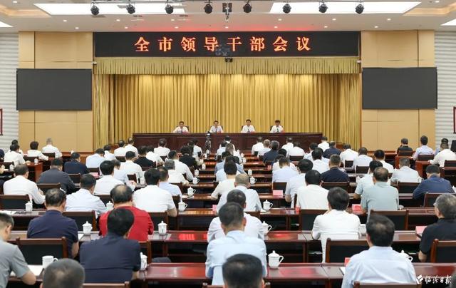 临汾市召开全市领导干部会议 宣布省委关于临汾市委主要领导调整的决定