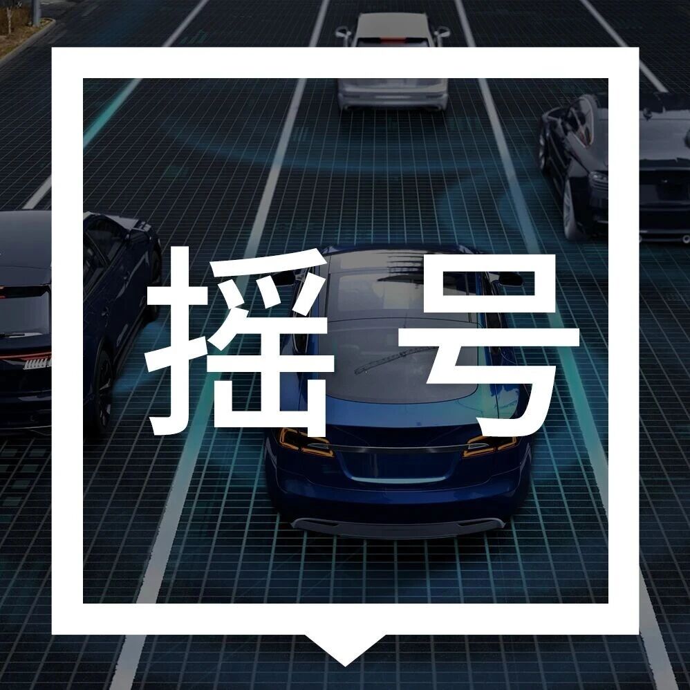深圳车牌摇号为什么会被取消？