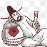 春秋之际