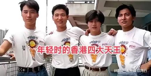 四大天王变岳父联盟！7个孩子清一色是女儿，郭富城三胎彻底圆满