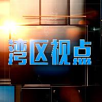 视点节目