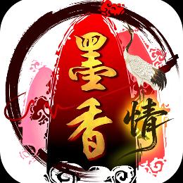 墨香情1
