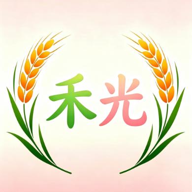 禾光小厨