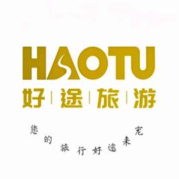 北京好途旅游