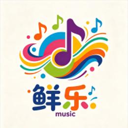 鲜乐Music