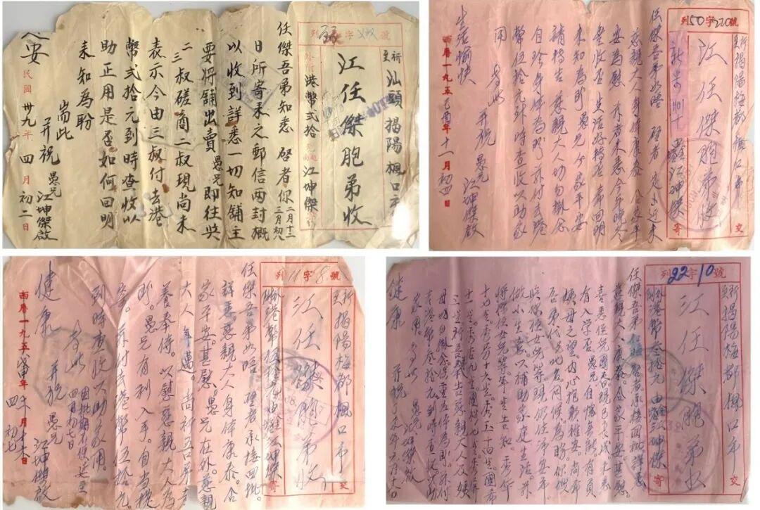 图说：抖音博主