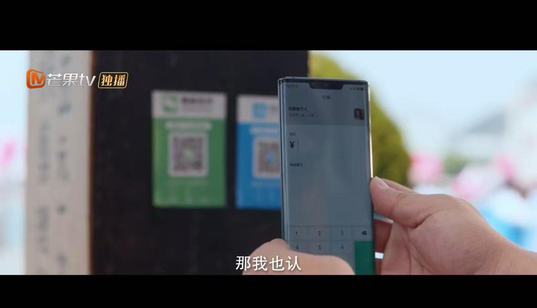 《耀眼》电视剧画面截图