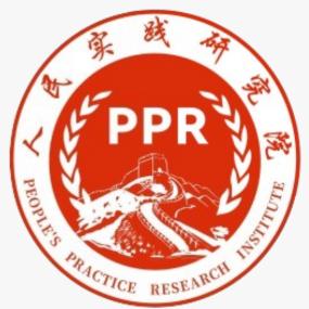 人民实践研究院