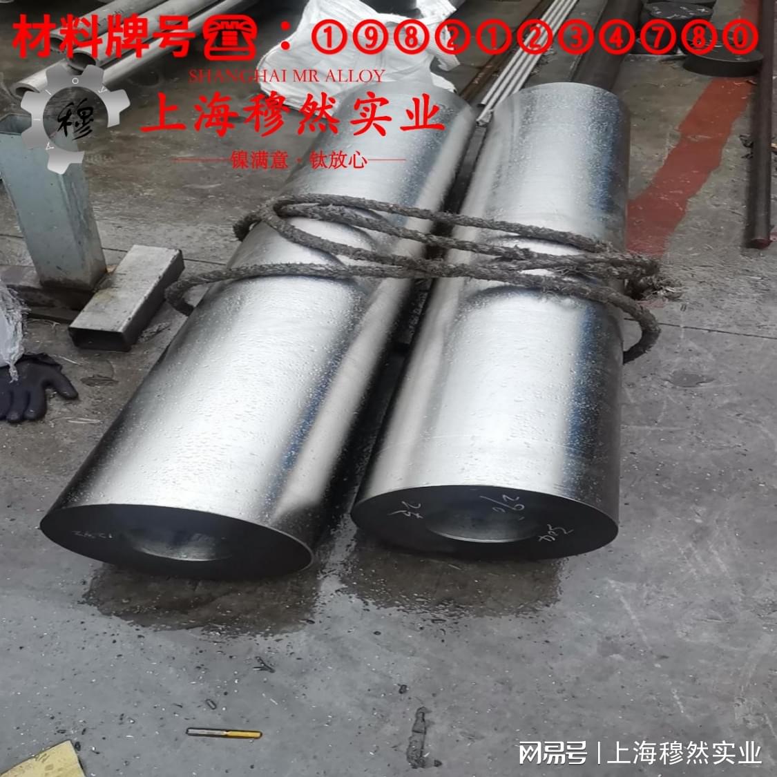 CuMn7Sn铜锰锡/锰铜锡电阻合金切削加工与磨削性能