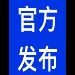 官方开发商直通车