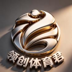 领创体育君