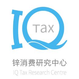 锌消费研究中心