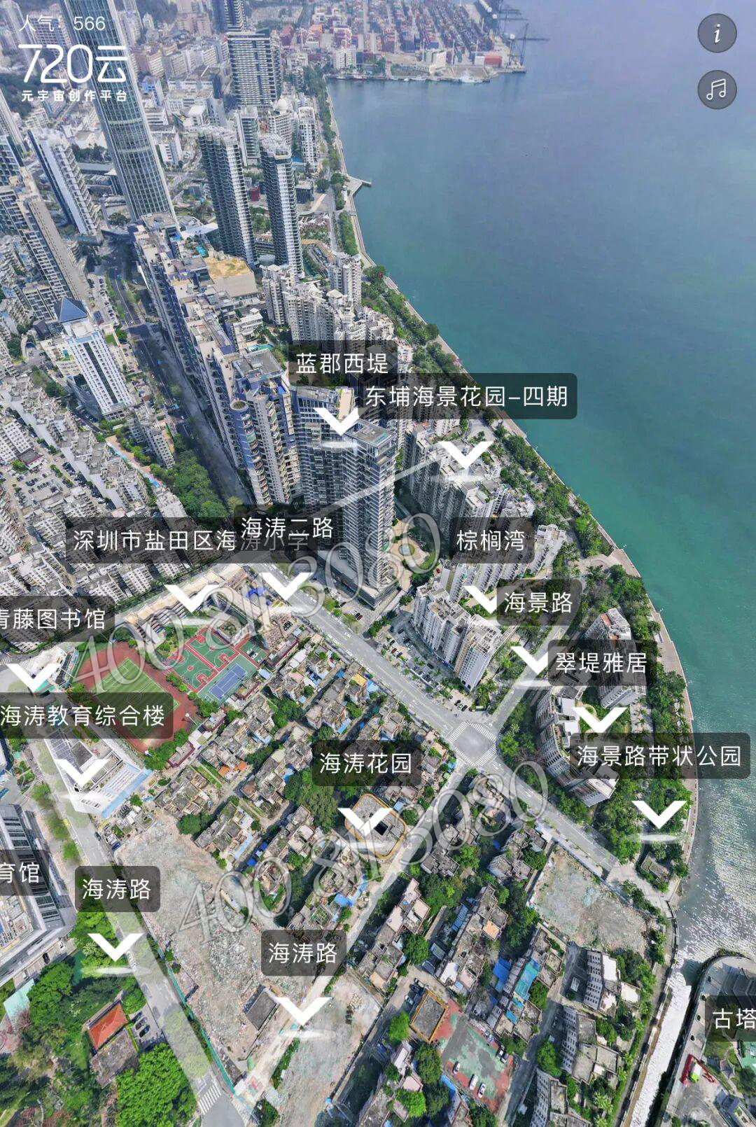 路劲·驭海隽府航拍