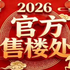 开发商指定官网