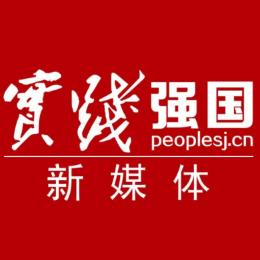 实践强国网