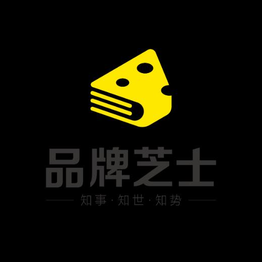 品牌芝士